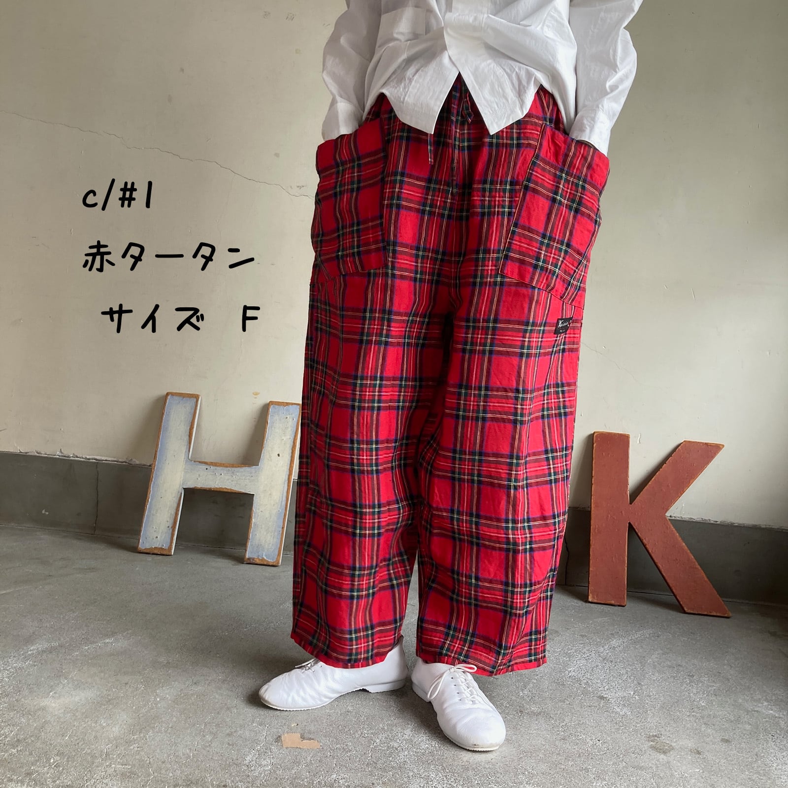 JIMSINN レザーパーツ使用 ベルト ファー付き ダック地 コート 赤 M 斜めポケットパンツ タータンチェック/エバーグリーン 61P07 サイズ F