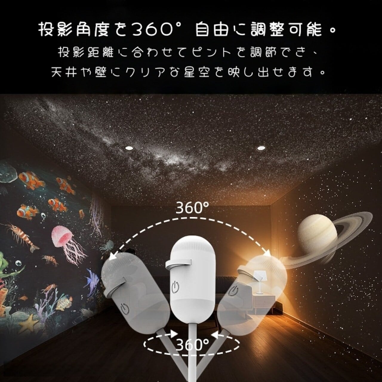 リモコン式星空ライト音声制御 月?雲星空ライト 360° 磁力ベース USB0 H146.星空プロジェクションライト ベッドサイド用 ナイトライト USB