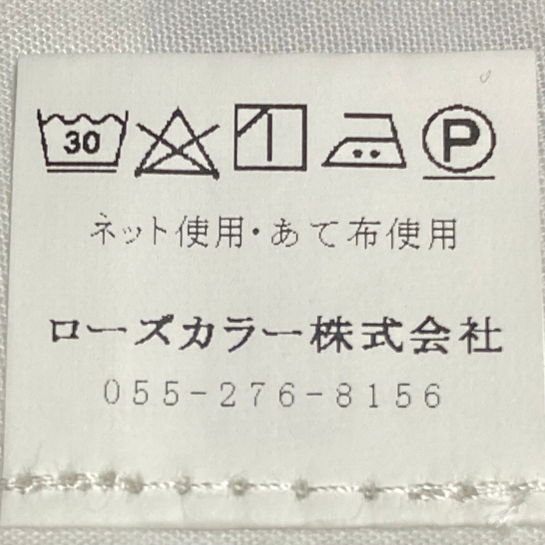 きらっくローズカラー夏用替衿 1754 | 着物遊日ねこやなぎ powered by BASE