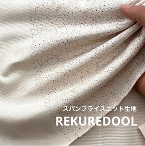 TB208◆50cm◆SM◆スパンフライスニット生地◆マレファブ◆柄物