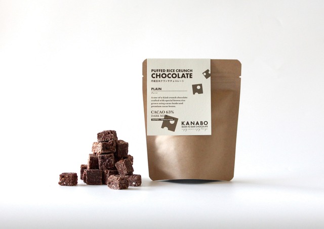 丹後玄米クランチチョコレート -Regular Size 80g- プレーン