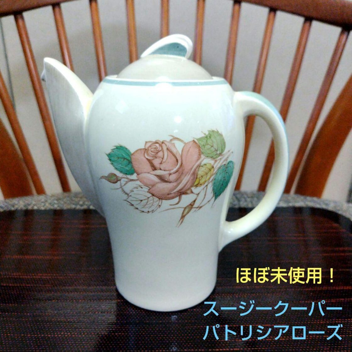 ON SALE】ほぼ未使用、スージークーパー「パトリシアローズ 