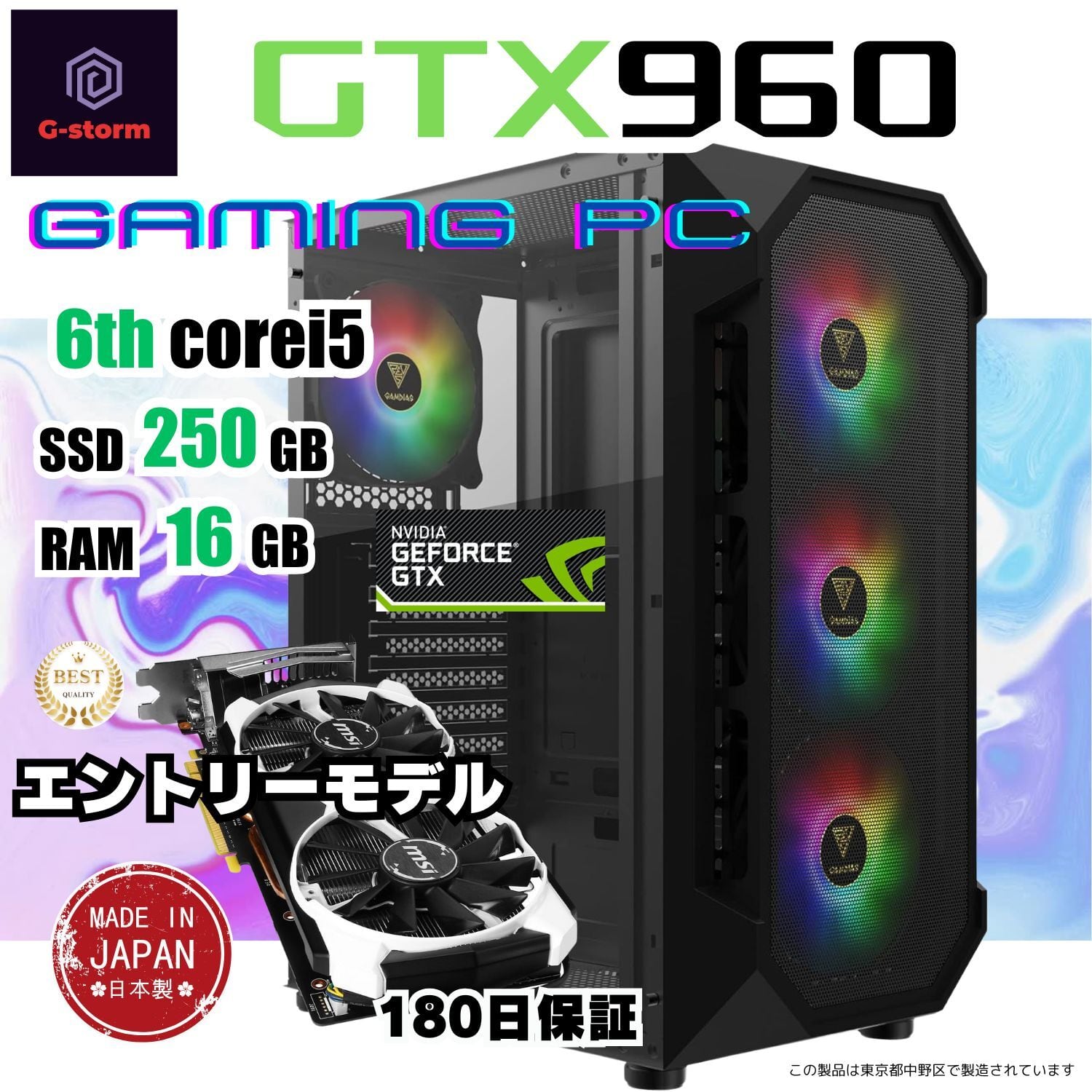 2面ガラスゲーミングPC 思しき GTX1660Super メモリ32GB Wi-Fi