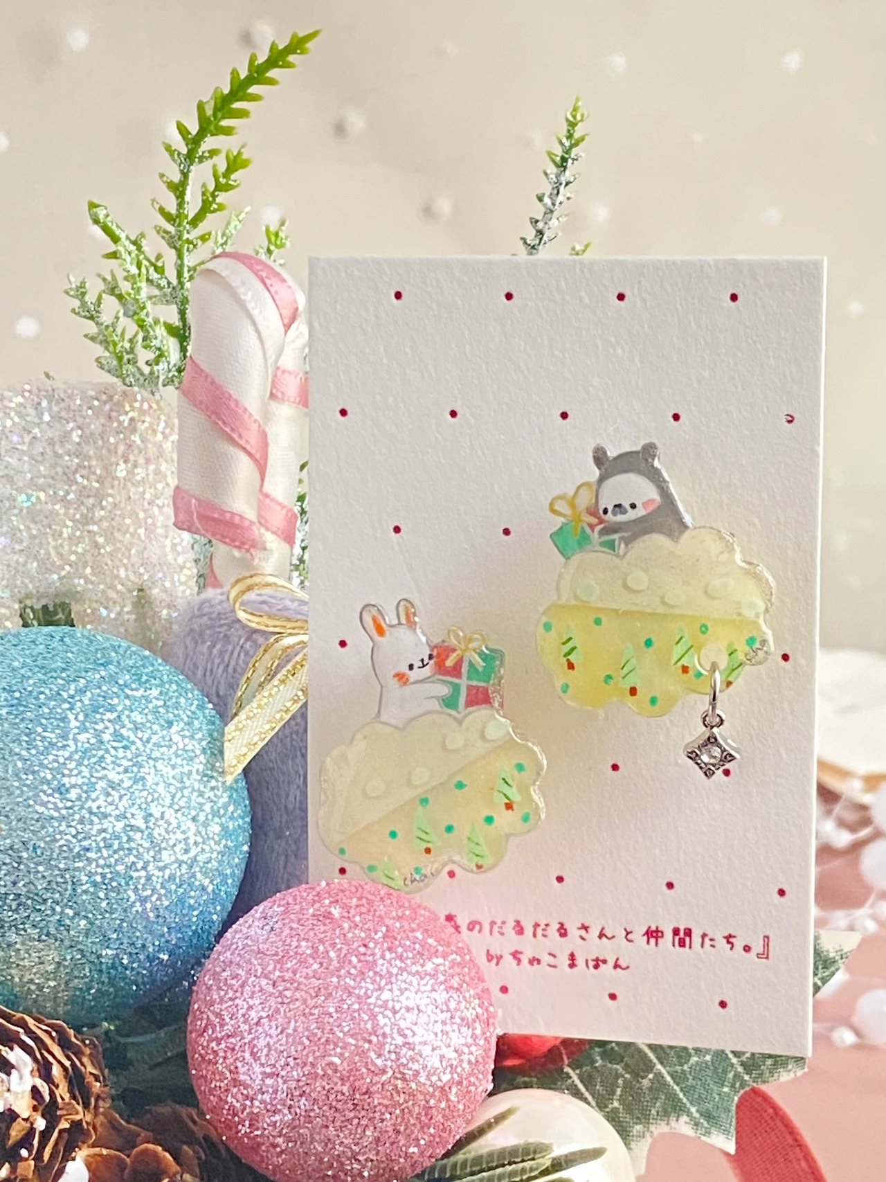 ブローチ『うさぎちゃんとプレゼント交換』イエロー