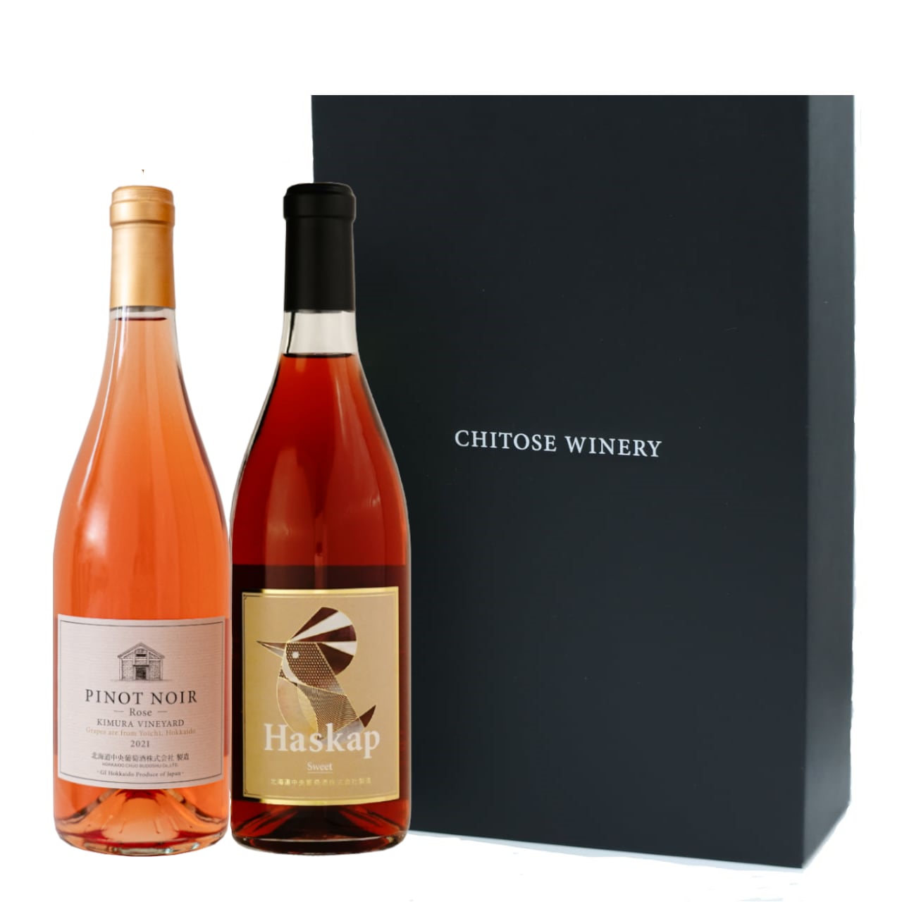 北ワインピノノワールロゼ 2024×ハスカップスイート ギフトセット