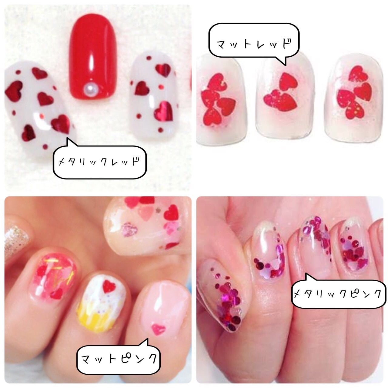 ネイル ハート ホログラム レッド 赤 3g E Nail