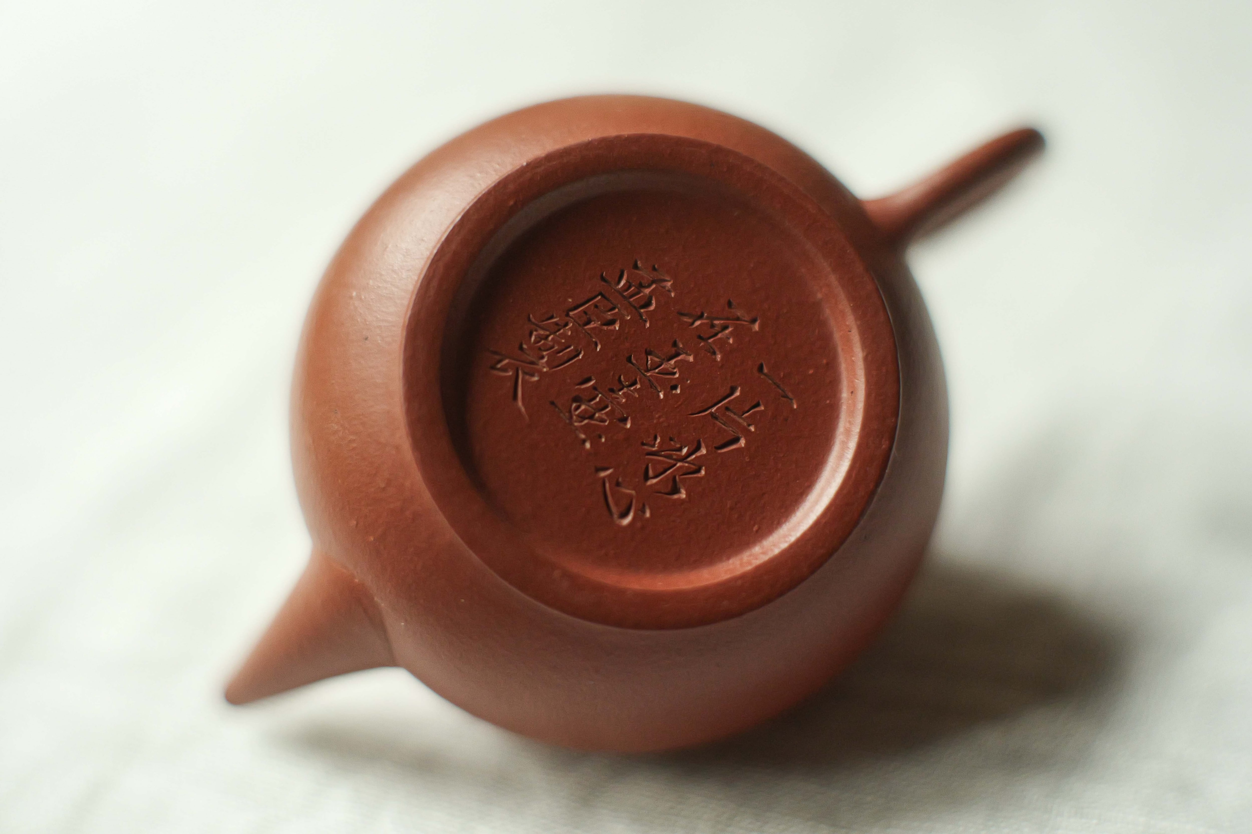 宜興紫砂 宜興紫砂壺「水平」（約140cc）・段泥・還元焼 | 北白川糕糰店