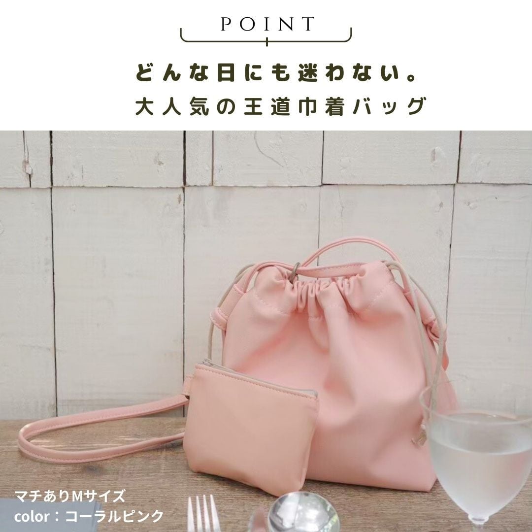 巾着バッグ 】 | tonto