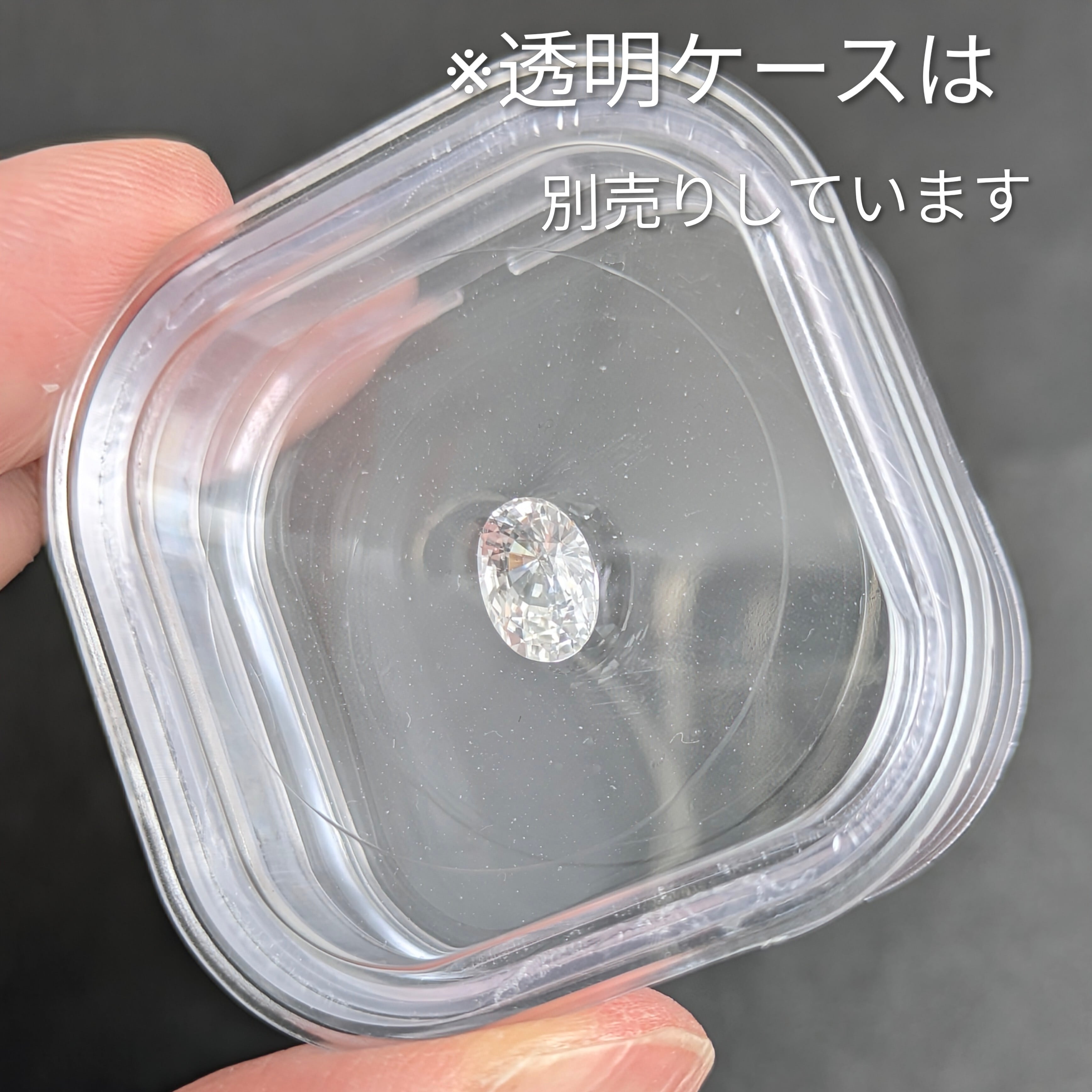 非加熱ホワイトサファイア ルース スリランカ産 【1.47ct】 PRO208960