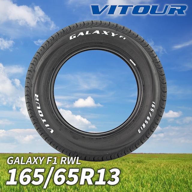 165/65R13 GALAXY F1 RWL【送料無料】