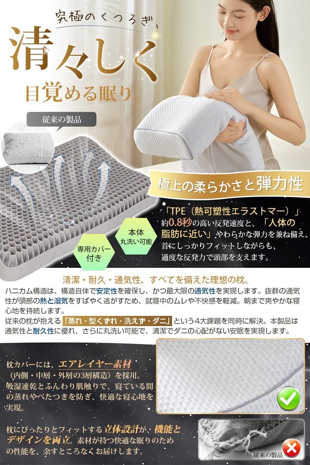 在庫セール】CIROM 高機能TPE枕 首が痛くならない 高反発まくら 整体師