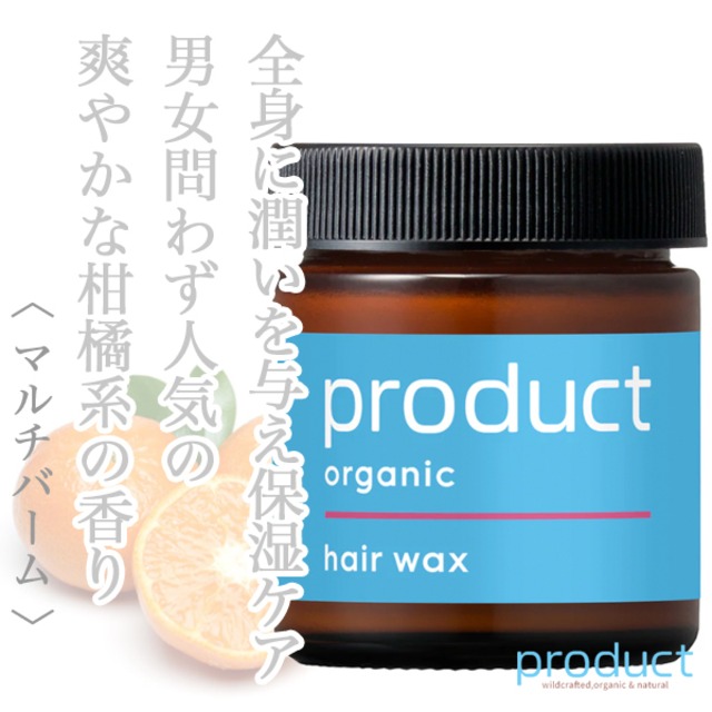 ザ・プロダクト ヘアワックス 42g--