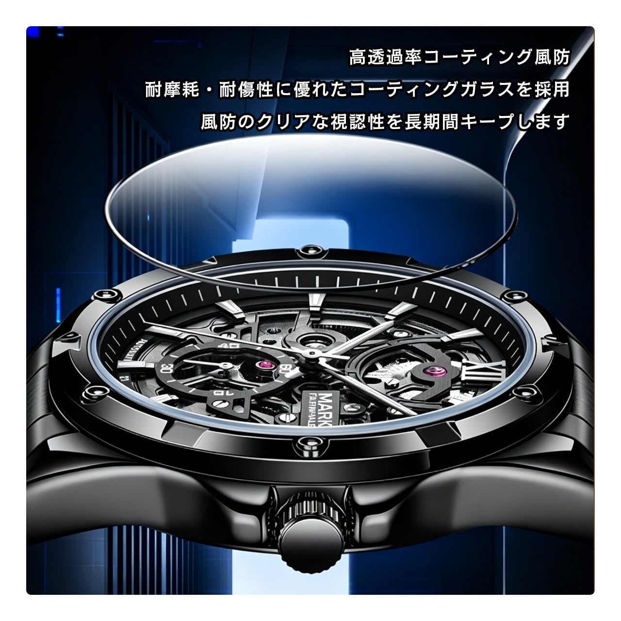 Z55 . 【エクスプローラーシリーズ】メンズ腕時計 自動巻き機械式