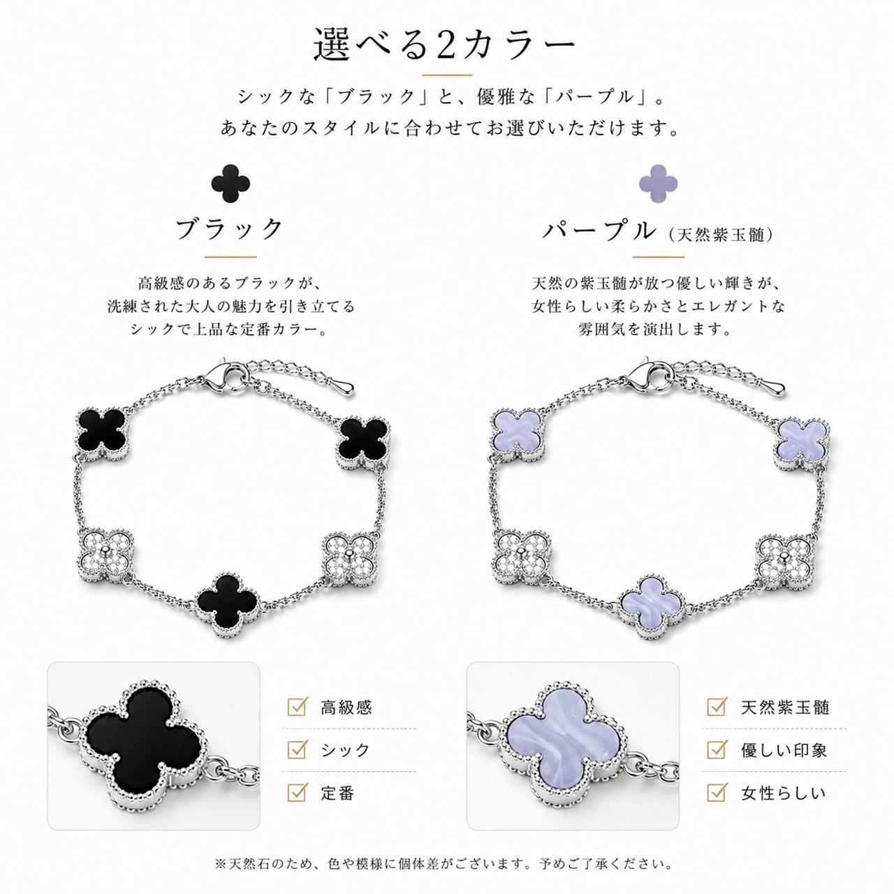 R35 .四つ葉クローバー 5モチーフ ブレスレット レディース 18KGP