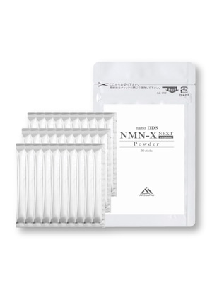 nanoDDS NMN-X NEXT Powder＜30包入＞（今だけ特価！￥540,000 ➡￥110,000）