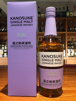 嘉之助　2026リミテッド・エディション　57%