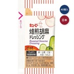 【5セット】キユーピー 焙煎胡麻ドレッシング 15ml x 40個