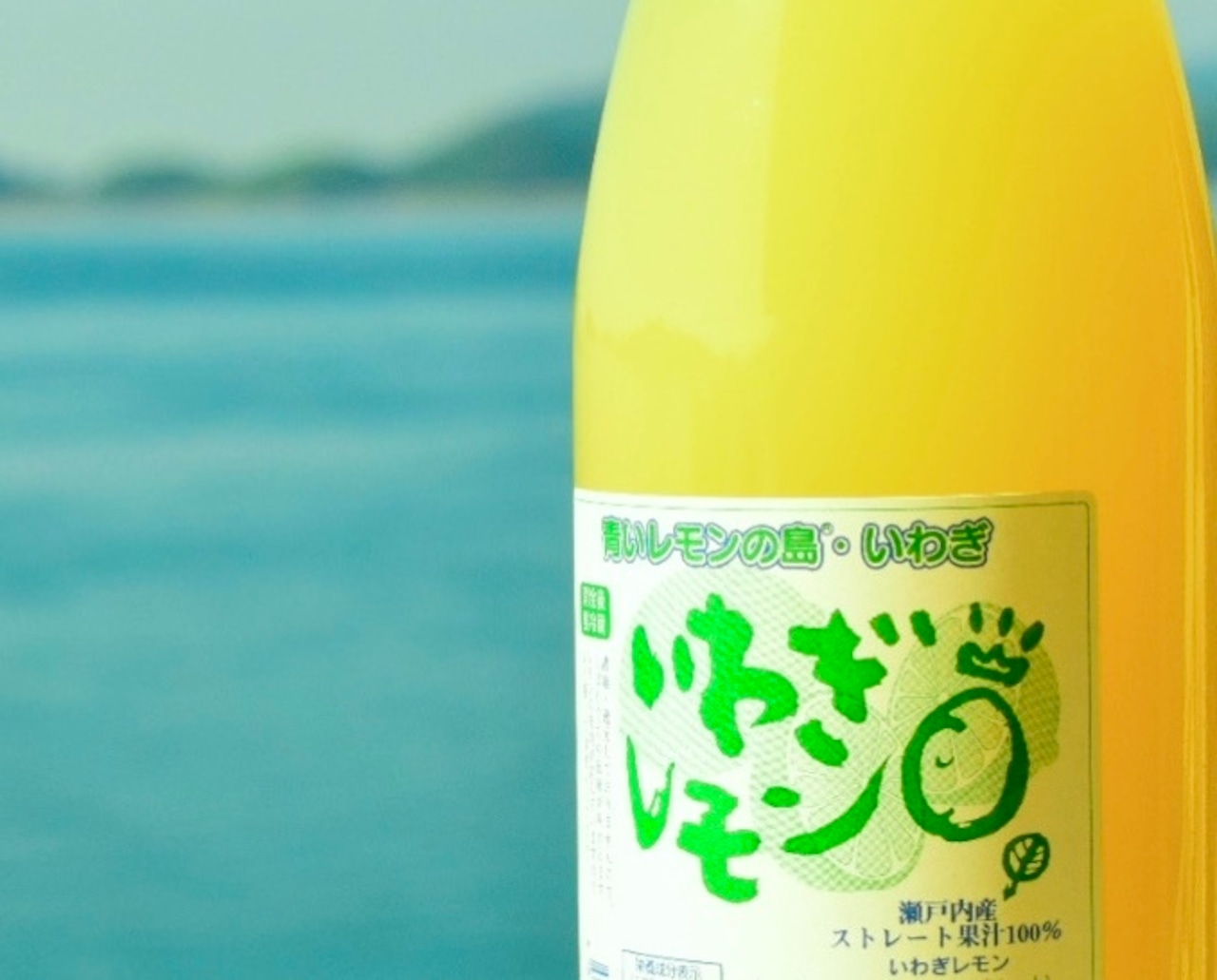 島でしぼった、レモン40個のストレートレモン果汁　1000ml