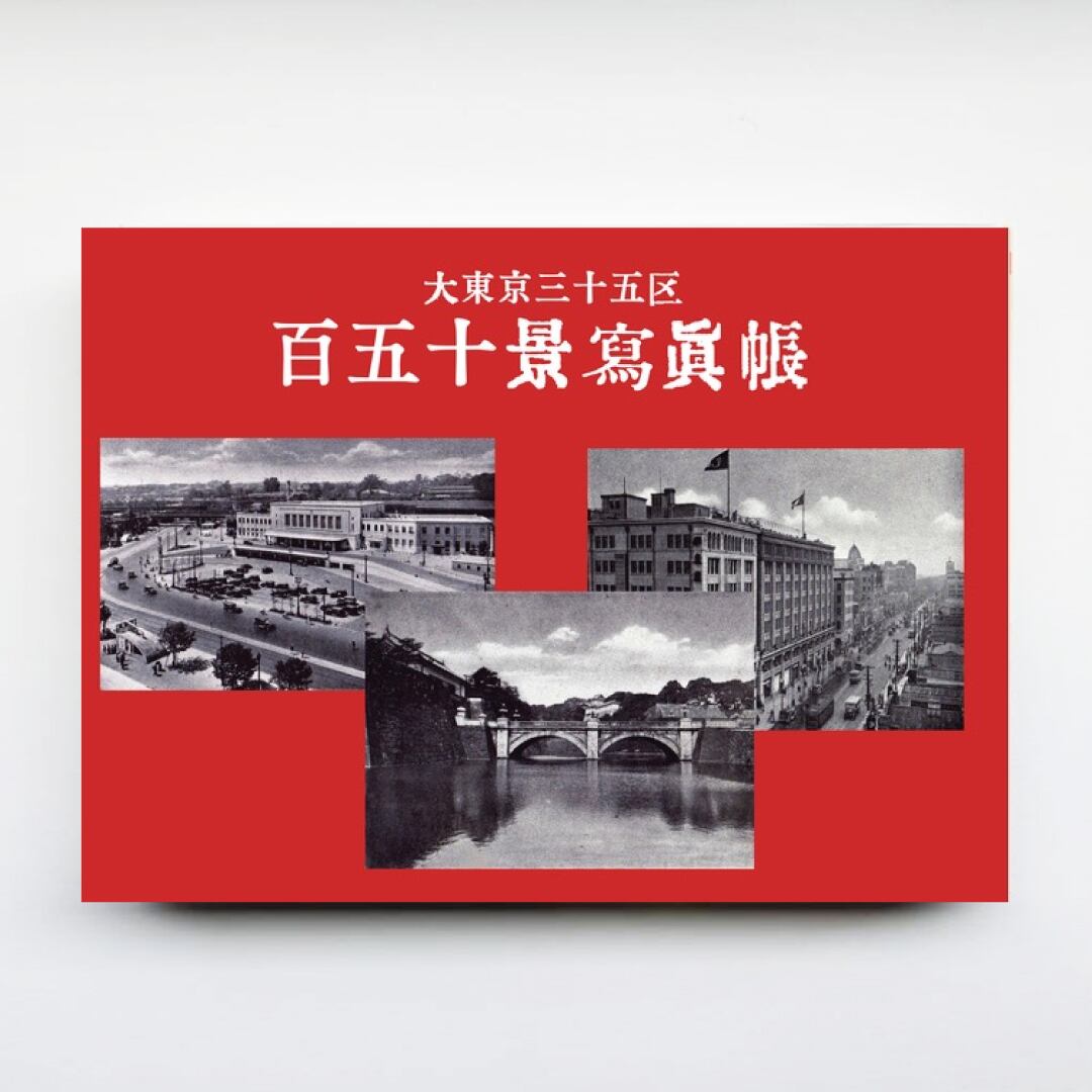 映画雑誌『南海』6号 特集：映画と、わたしの心が還る場所