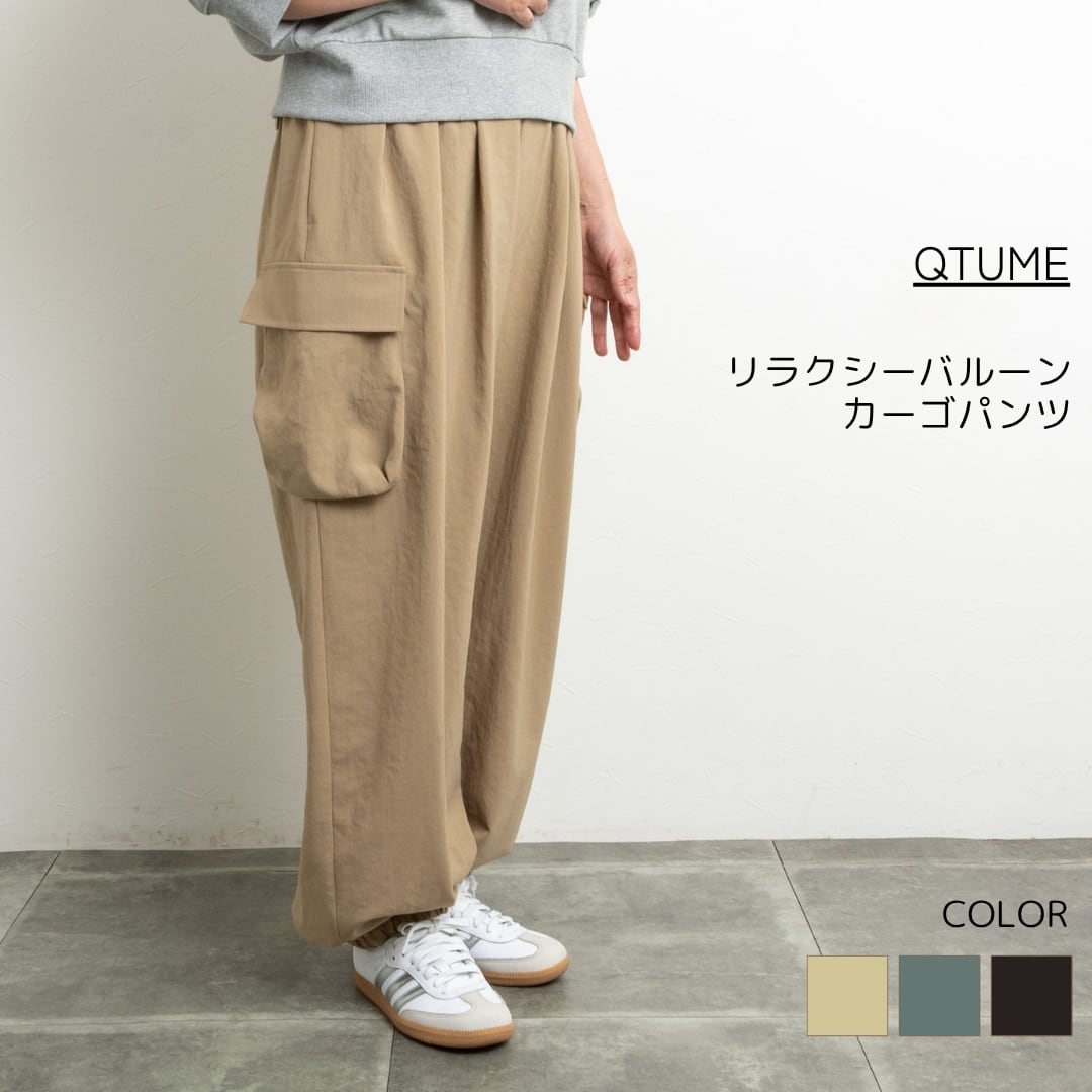 QTUME（クチューム） | La Himawari