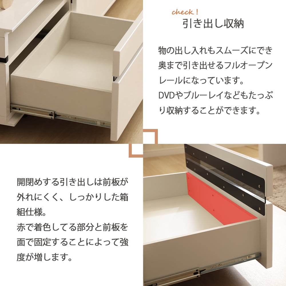 テレビ台 テレビボード ローボード ホワイトインテリア 脚付き
