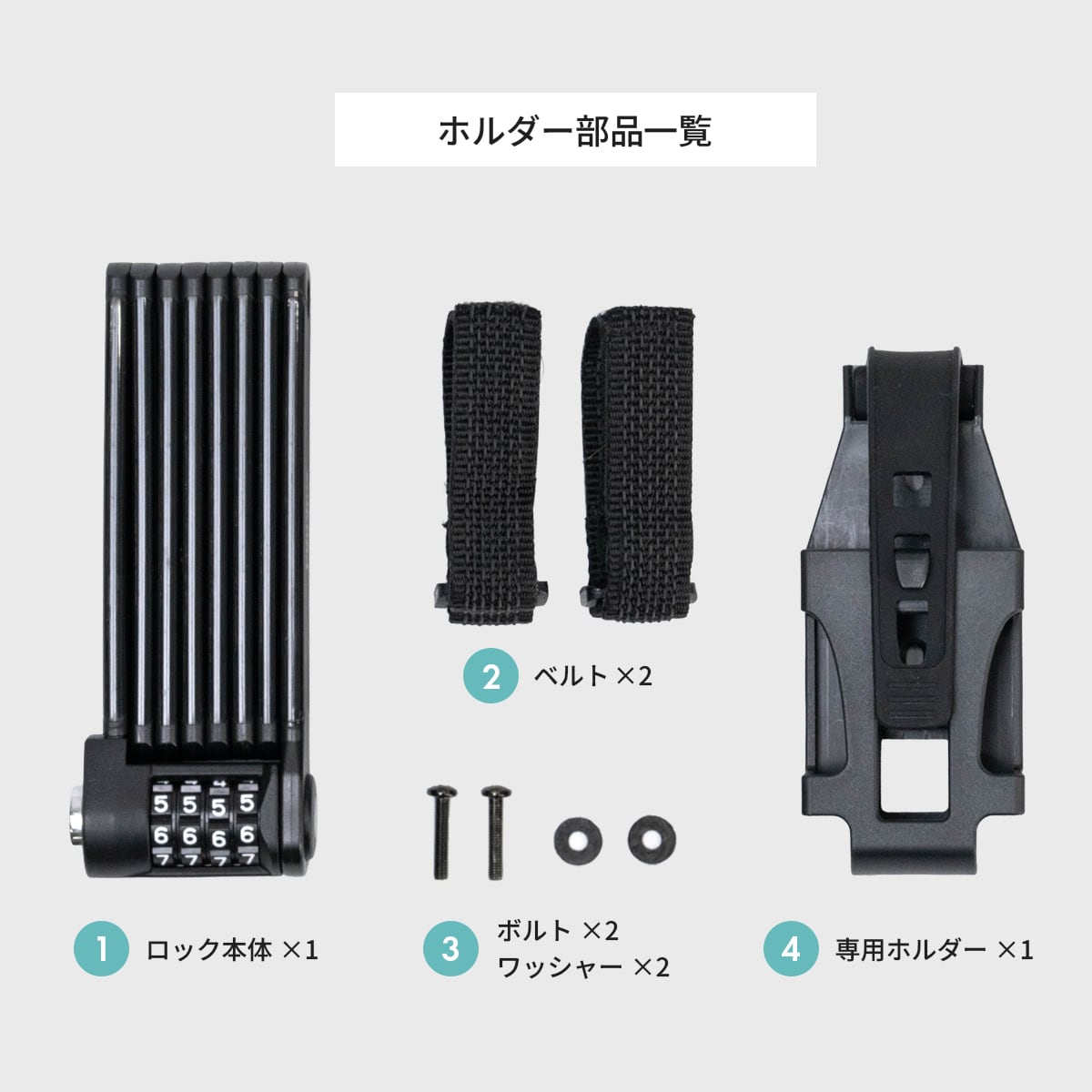 ブレードロック 自転車 バイク カギ 4桁 ダイヤル式 長さ1000mm 盗難