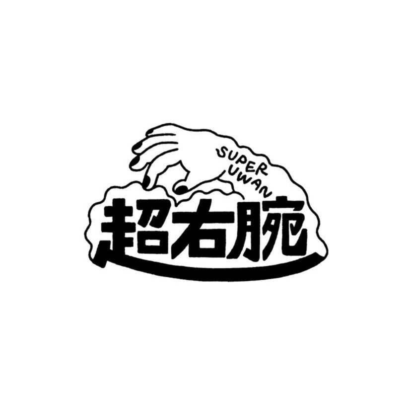 CD【特典】超右腕 / I WAS WAITING FOR YOU AT OKAYAMA-STATION