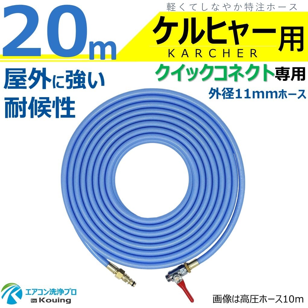 エアコン洗浄プロ by Kouing