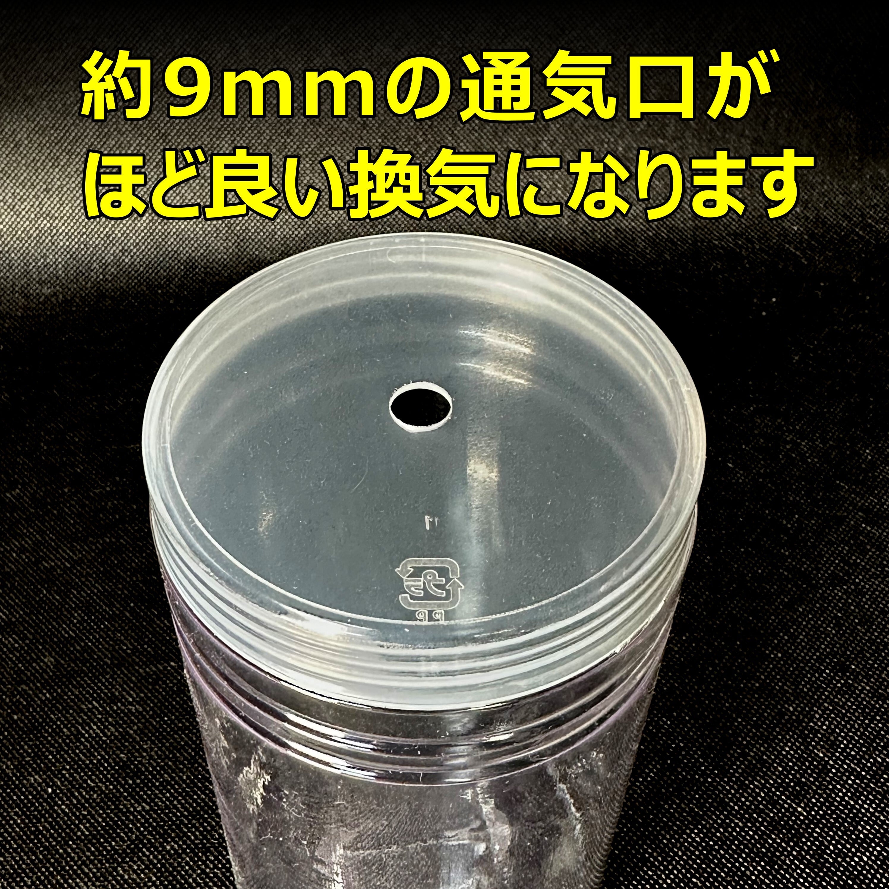 飼育ケース ブローボトル 800 800ml (800cc) 新品 1個 おまけ付