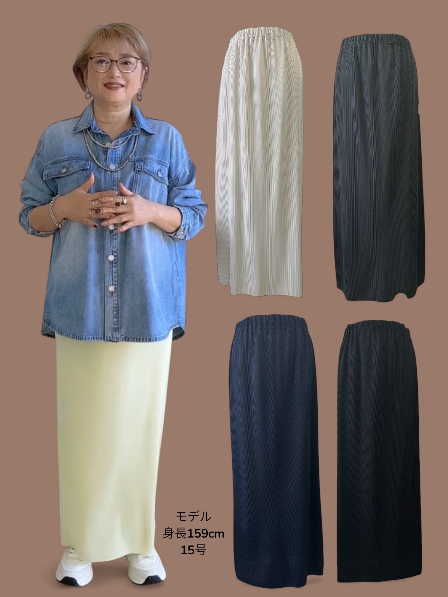 cafune | frip.selectshop