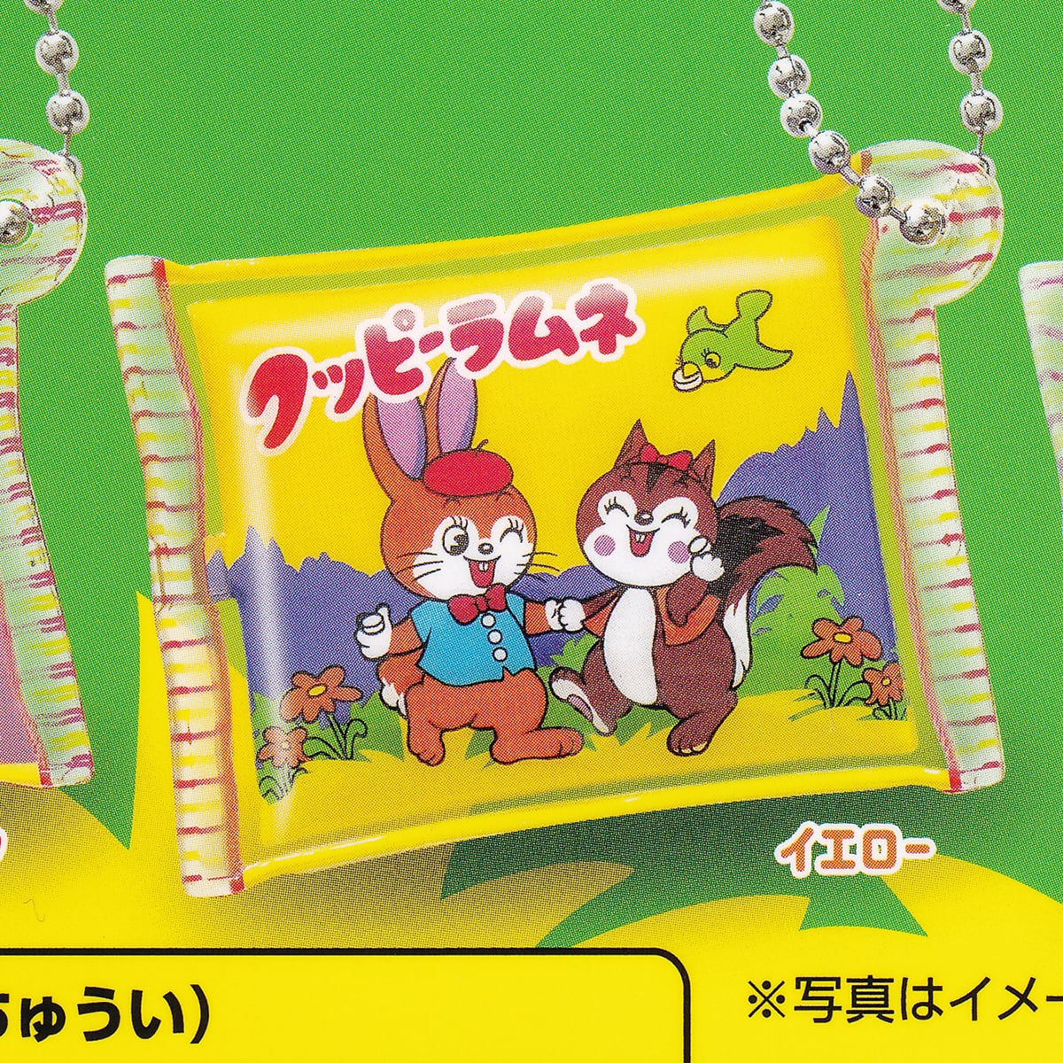 クッピーラムネ フリフリマスコット ピーナッツ・クラブ 【全5種