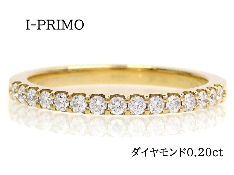 アイプリモ I-PRIMO エタニティダイヤリング PT950  pt  K18