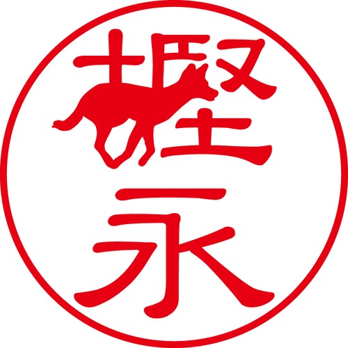 樫永 - フォーマル（商品コード：05630）