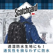 スリーエム(3M) 3M 防水スプレー 靴 スニーカー 衣類 革 速効性 多用途 1分で撥水 170ml スコッチガード SG-S170