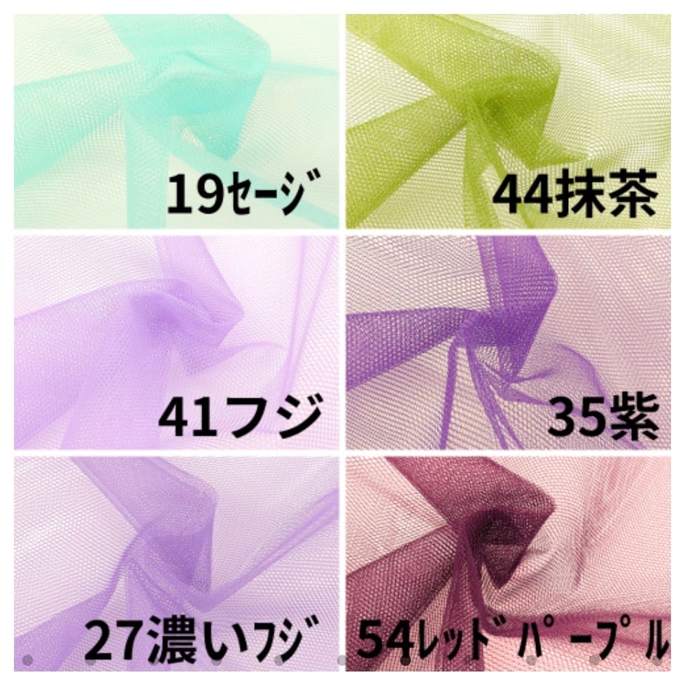 単色カラー50色】練習用チュチュ | 衣装とバレエグッズのお店