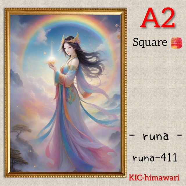 A2サイズ 四角ビーズ【runa-411】ダイヤモンドアート