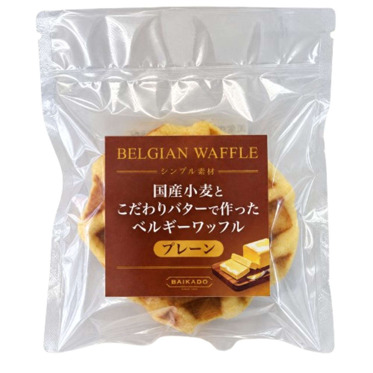 国産小麦とこだわりバターで作ったベルギーワッフル　プレーン　【御購入の場合、画像をクリック】