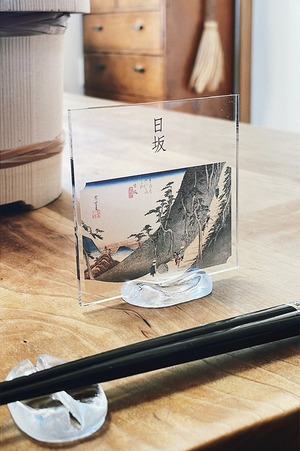 東海道五十三次　25、日坂 「佐夜ノ中山」