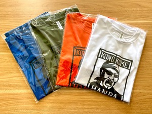 この米ハンパないって！Tシャツ