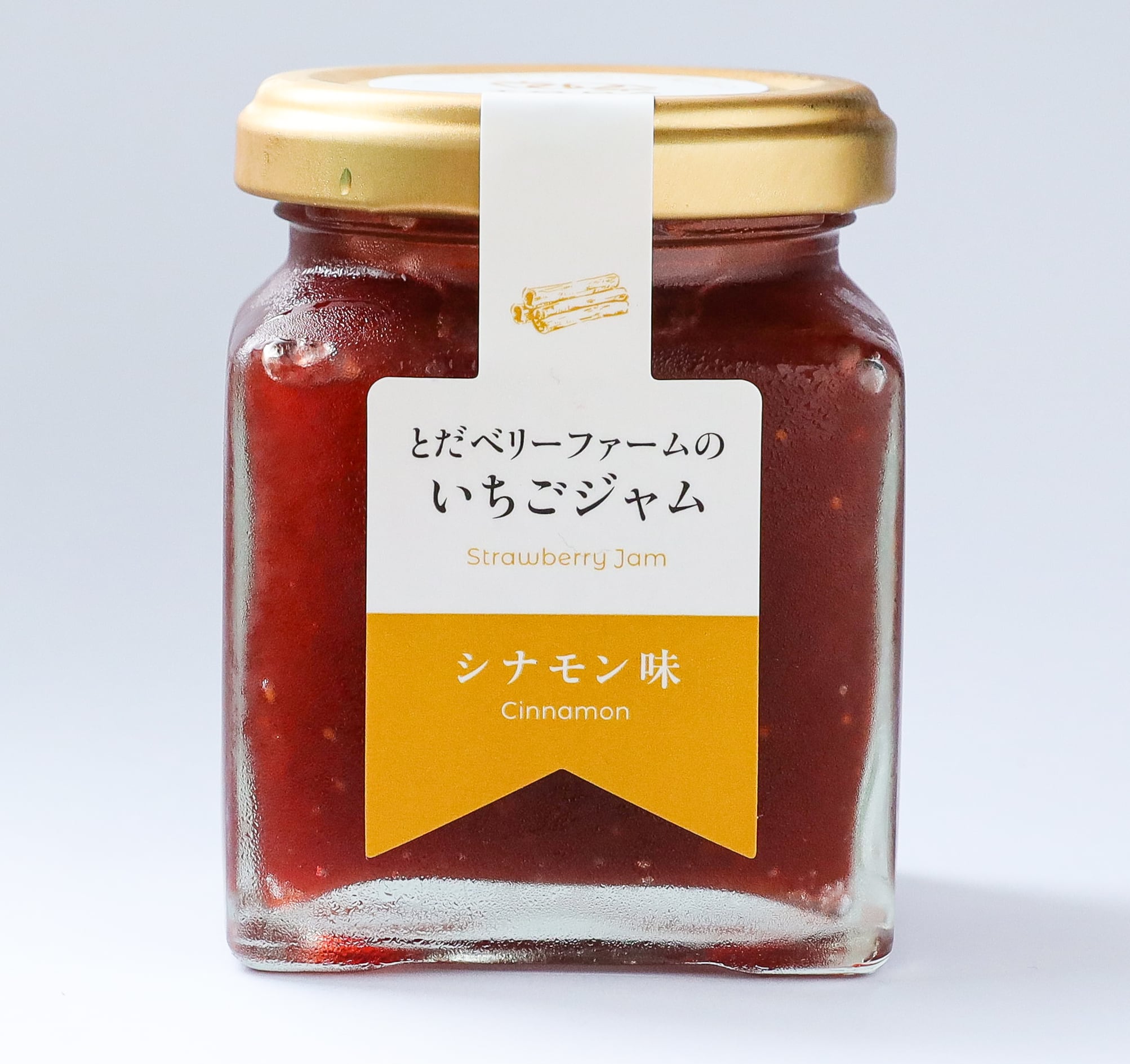 うずしおベリー】3種類のいちごジャムセット | TODA Berry Farm