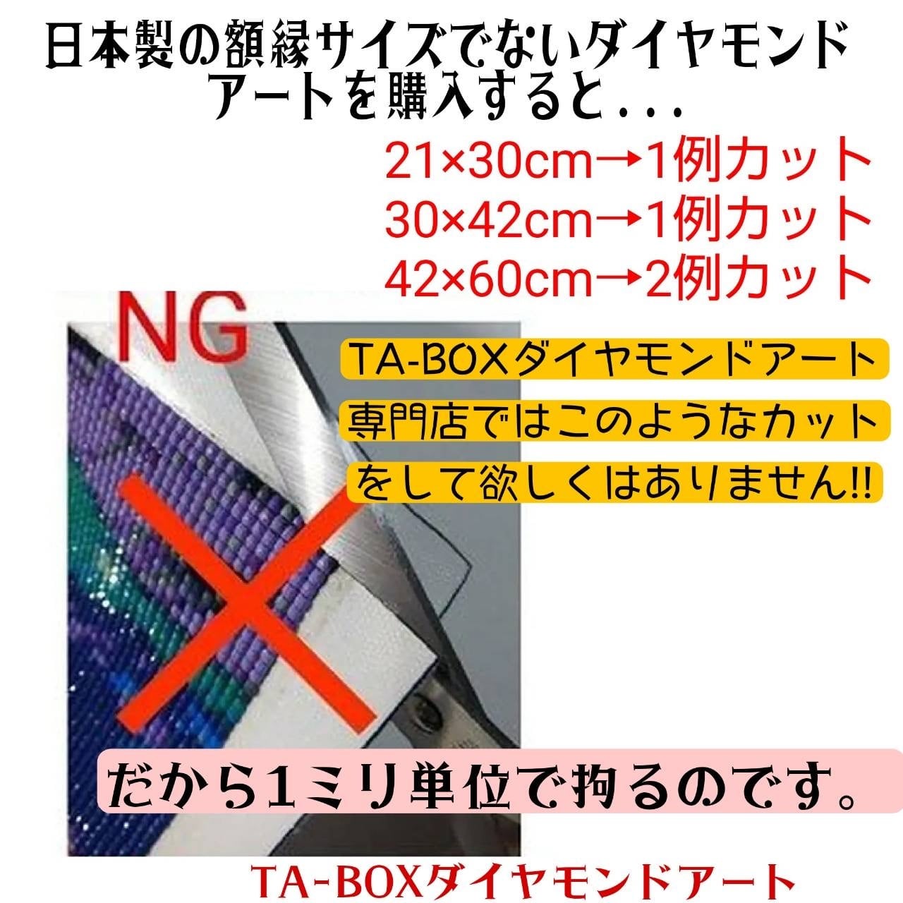 AB＋fairy2～3色入り】特殊ビーズ最大6色入り！樹脂四角ビーズ☆A4