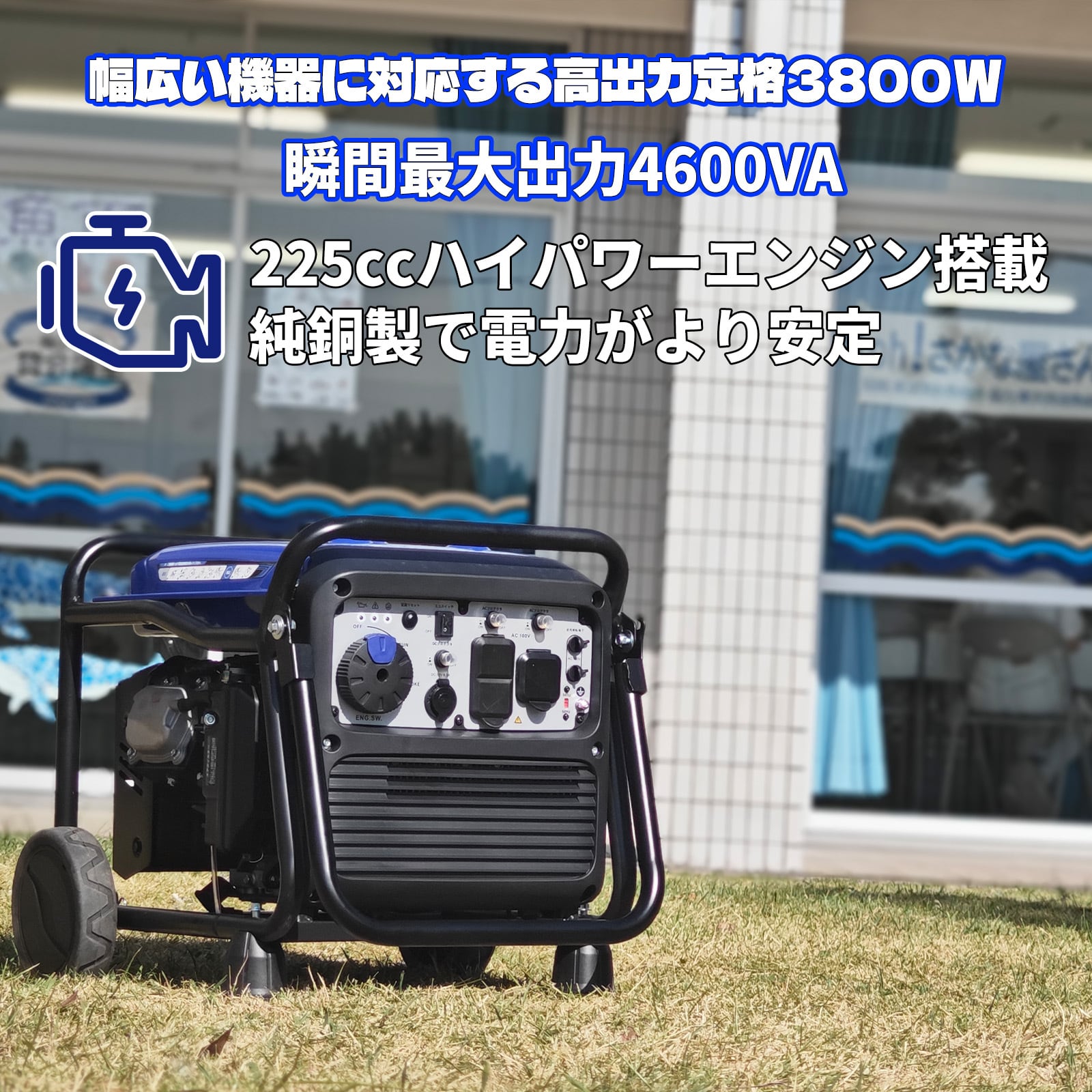 新品 Gaidohインバーター発電機 最大出力4.6kVA 高性能 静音 50Hz/60Hz ...