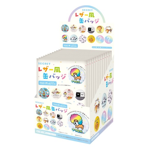 【ロット販売】【12入】サンエックスシークレットレザー風缶バッジ（TD）(5256604)