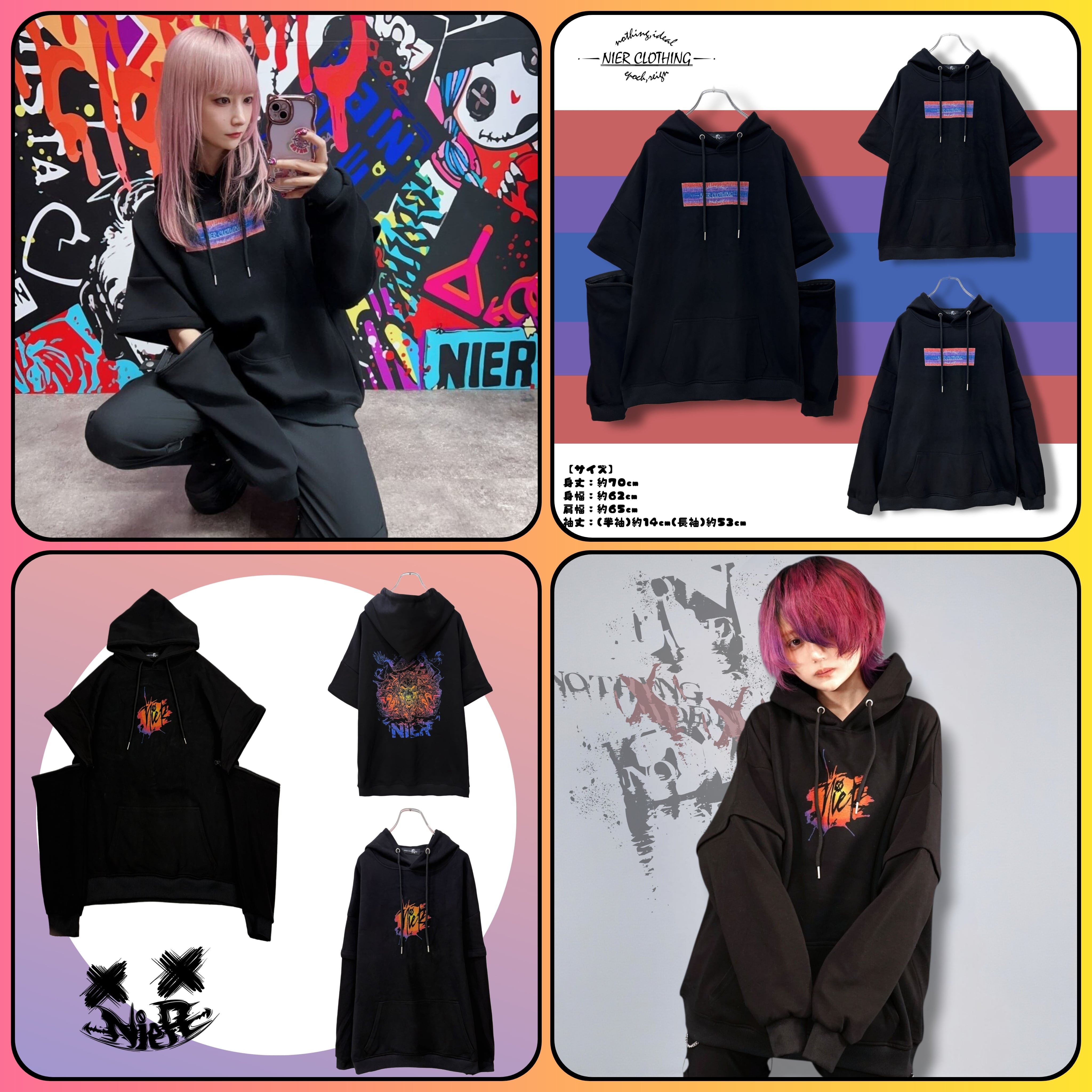 目玉商品 毎日更新 | NIER CLOTHING