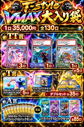 霊使い デッキ 遊戯王 Charmer deck | PAY ID