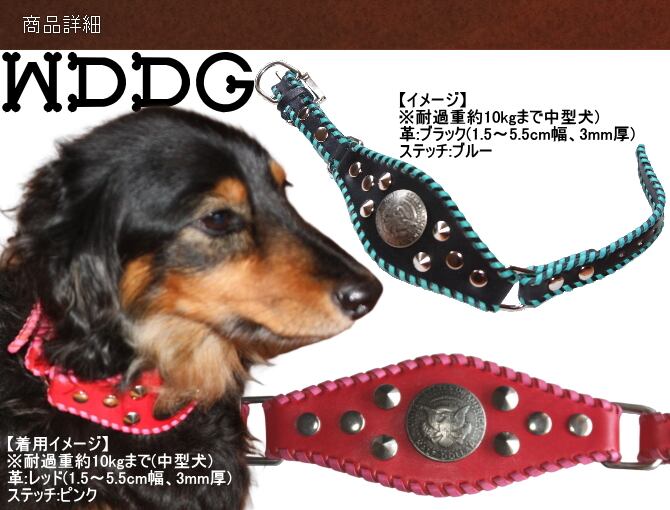 犬用  新品  ducie  牛革首輪＆リードチェーン  日本製  ブラック