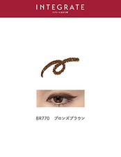 インテグレート アイライナー スナイプジェルライナー(シャドウタッチ)