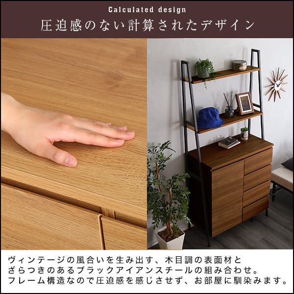 扉付きチェストタイプ ヴィンテージ風チェストラックVINCERO-ヴィン