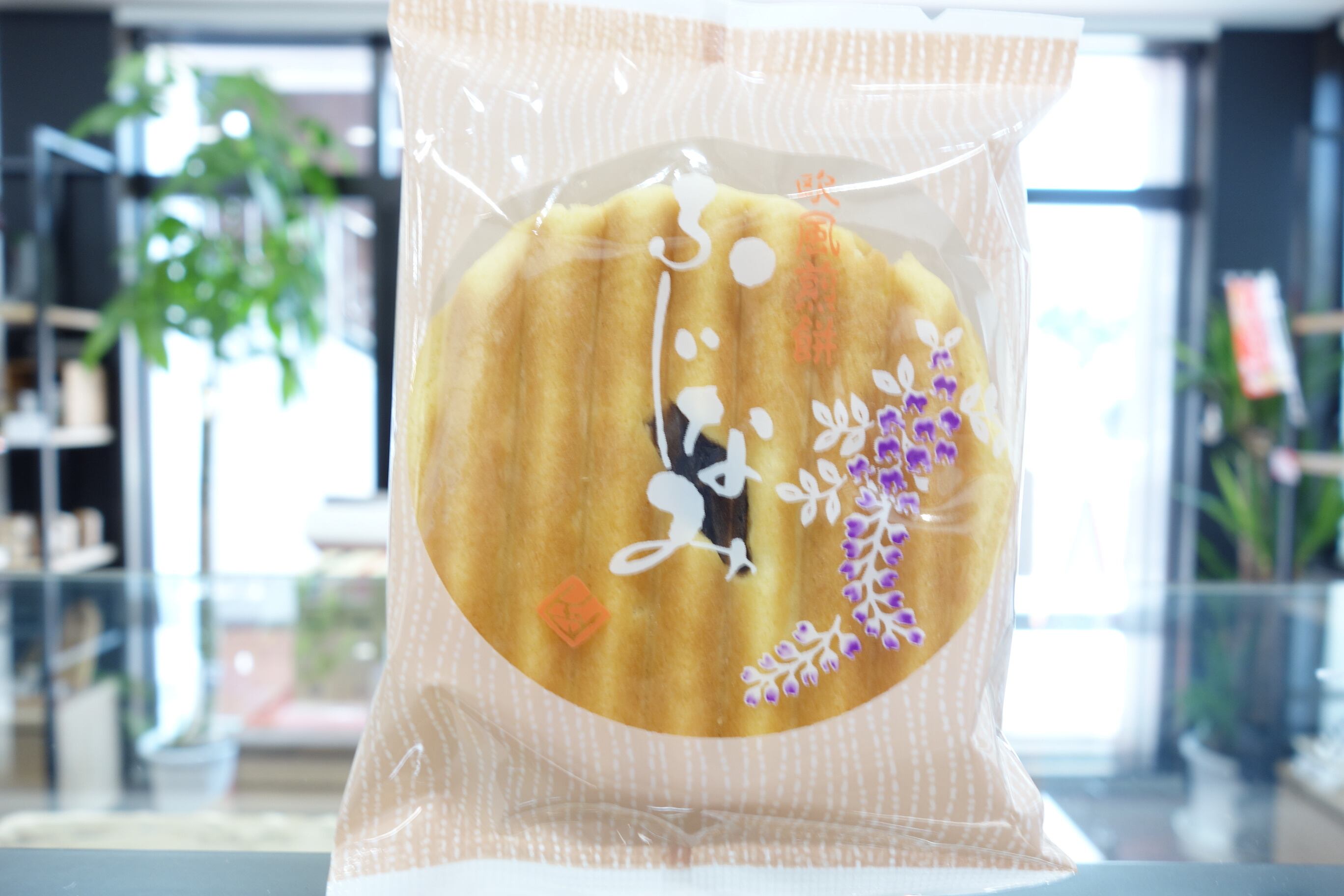 欧風煎餅 ふじなみ Harevaja