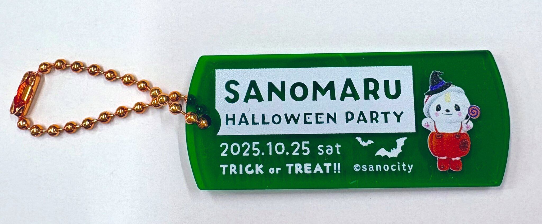 オンラインショップさのまるの家